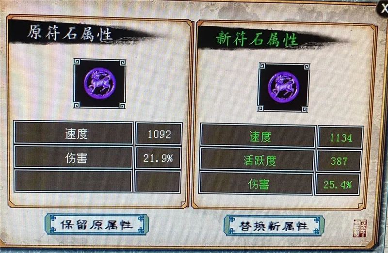 大话西游2兽装1-6级,大话西游2刚买的号去哪领