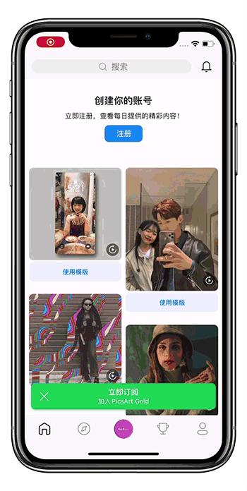 新款九宫格教程,朋友圈九宫格视频出圈教程