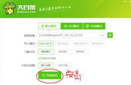 如何用u盘制作电脑启动盘教程,华硕电脑bios设置u盘启动盘