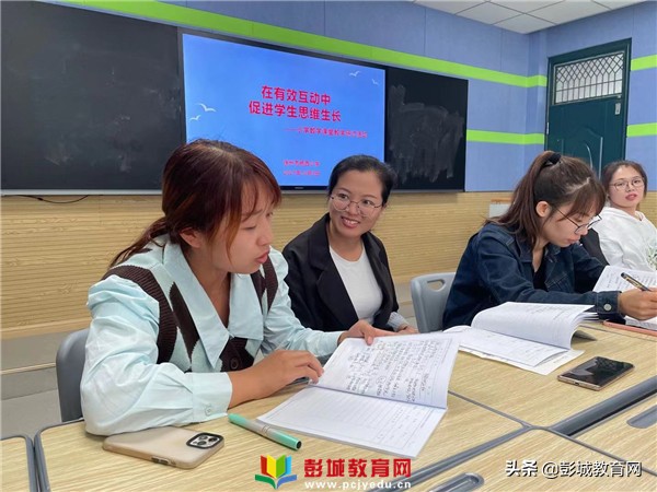 小学数学课堂教学掠影,小学数学教学改革观摩交流活动