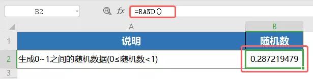 表格公式中9代表什么,表格中常用公式大全