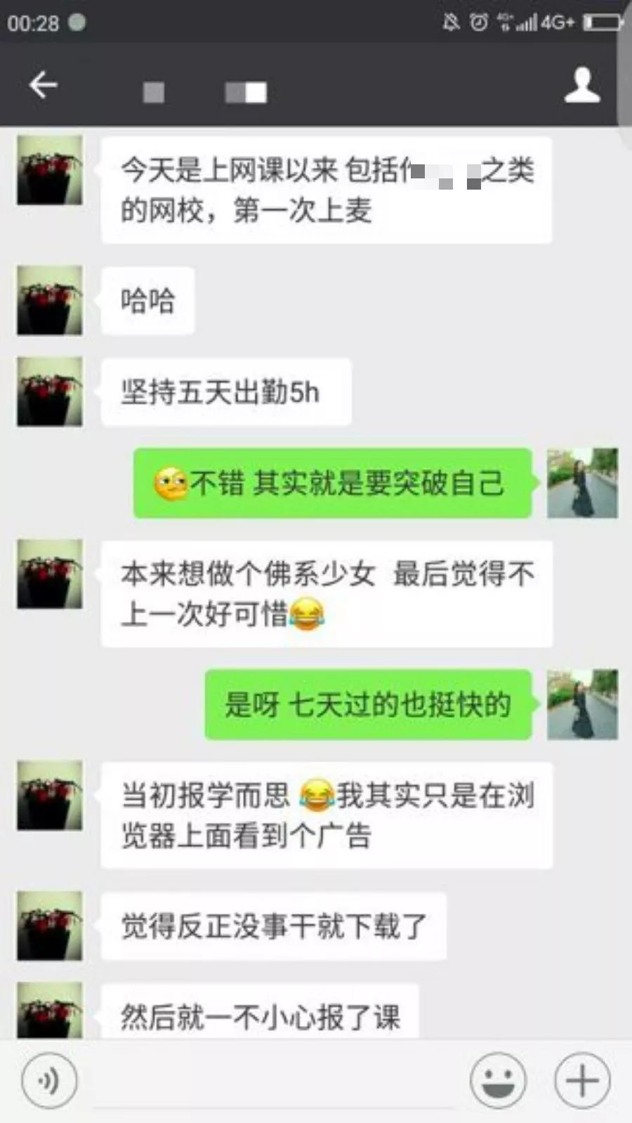 好不容易放个假男声完整版,好不容易放个假完整版女声