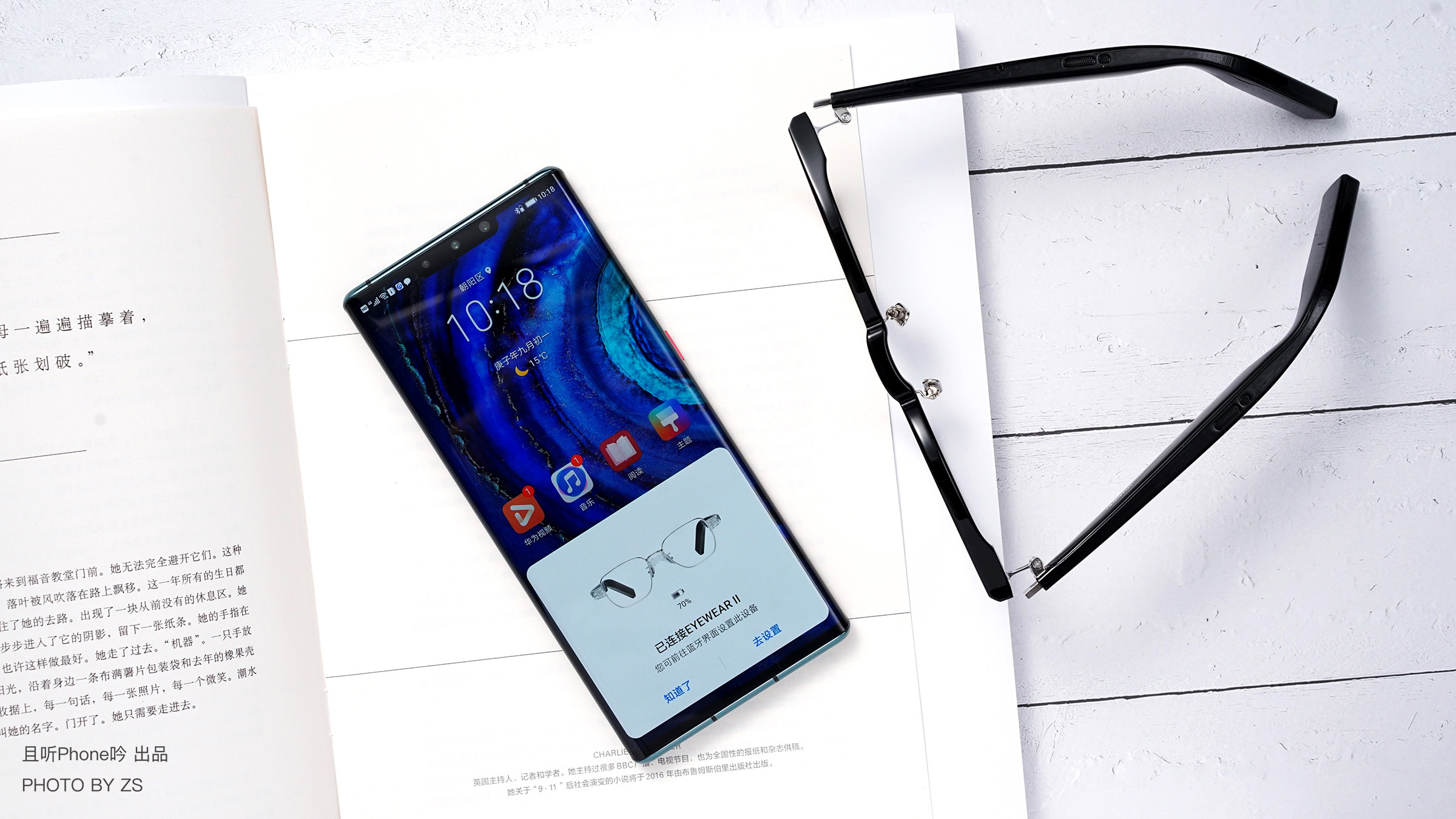 华为和gm联名眼镜,华为眼镜gm2