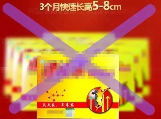 增高术三步骤大揭秘,增高治疗是骗人的吗