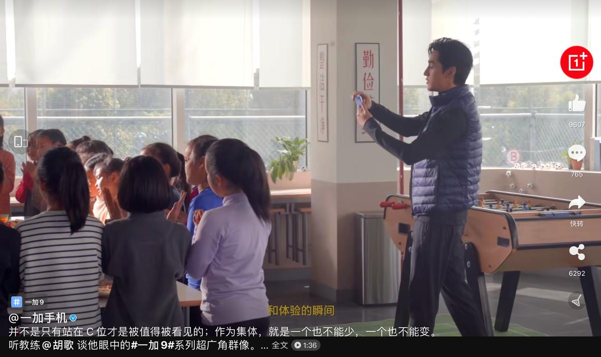 胡歌化身足球教练全集,胡歌足球教练身份