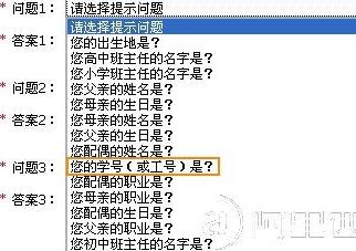 这几种QQ号很值钱，你一定要上心