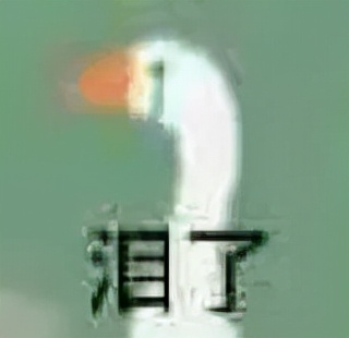 华为财经offer难度,华为财务和四大审计对比