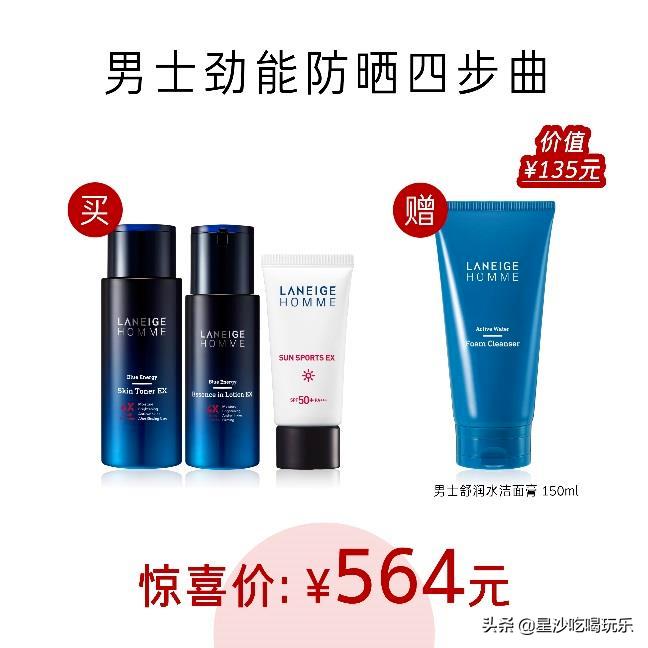 乘风破浪第几季是天花板,乘风破浪总共出几集了