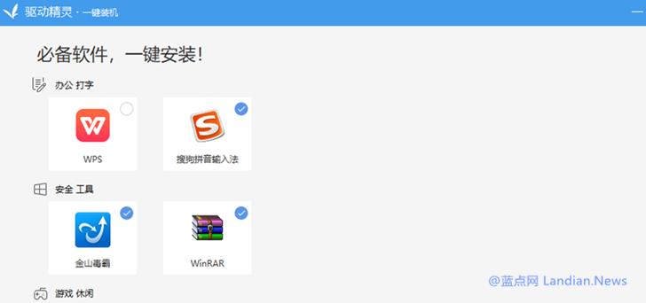 电脑安装金山毒霸之后总是死机,为什么金山毒霸老是自动安装