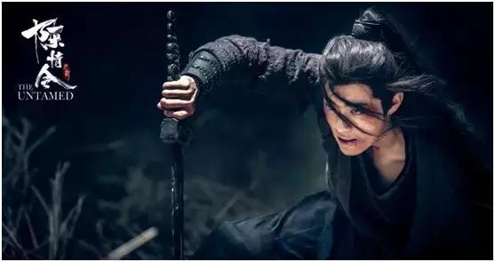 从《陈情令》看金融科技的“修行”之路