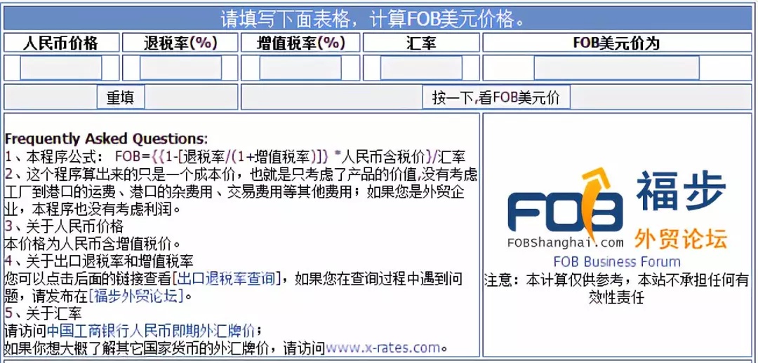 外贸常用十大网站,外贸人最常用的网站