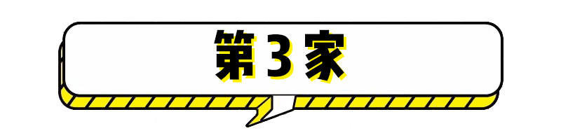 我私藏了5家冬装淘宝店，平价又好看