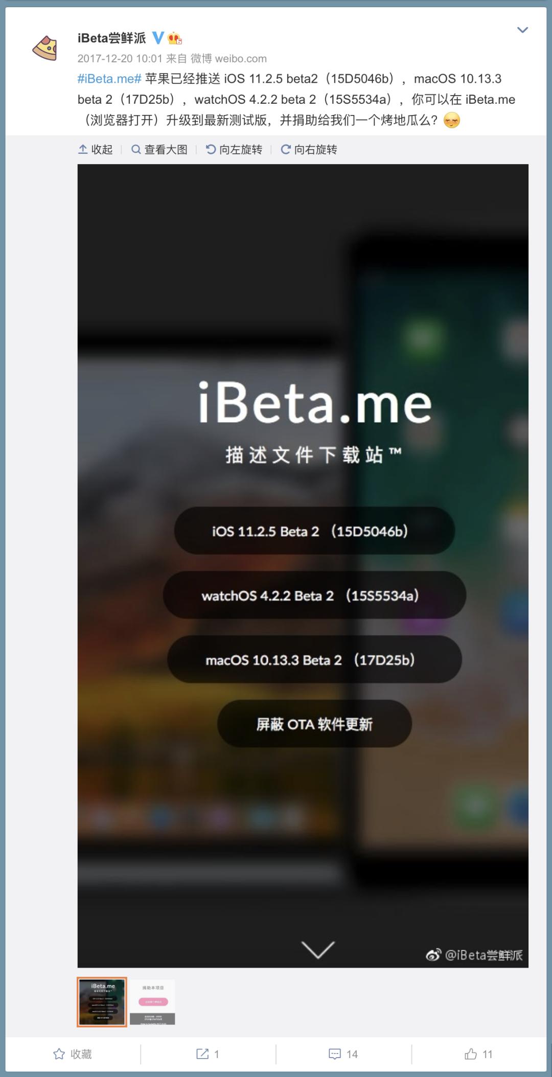 ios15更新最新版本,苹果ios15.3正式版什么时候上线