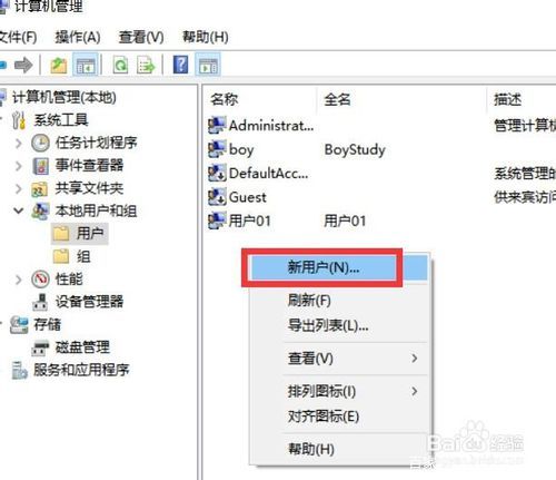 同一局域网如何关闭共享文件,局域网共享文件怎么禁止复制