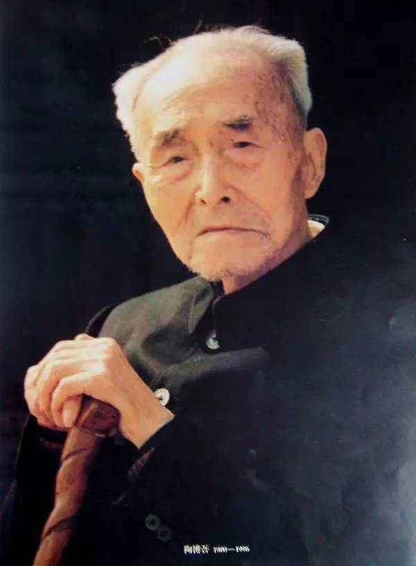 陶博吾书法多少钱,陶博吾书法作品集