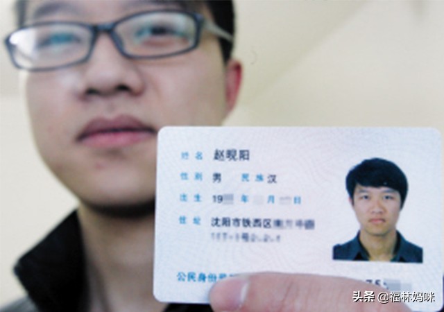 90后给孩子起名字的生僻字,爸妈给孩子取的奇葩名字