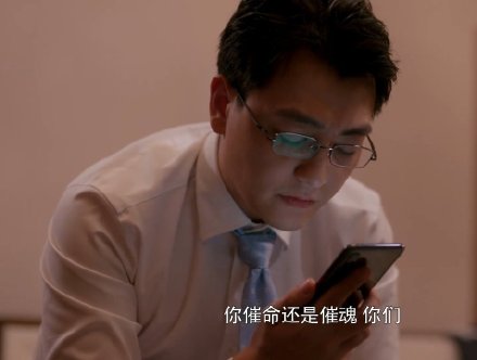 剧评：以中介看都市百态，安心之处才是安家（看这篇原创就够了）