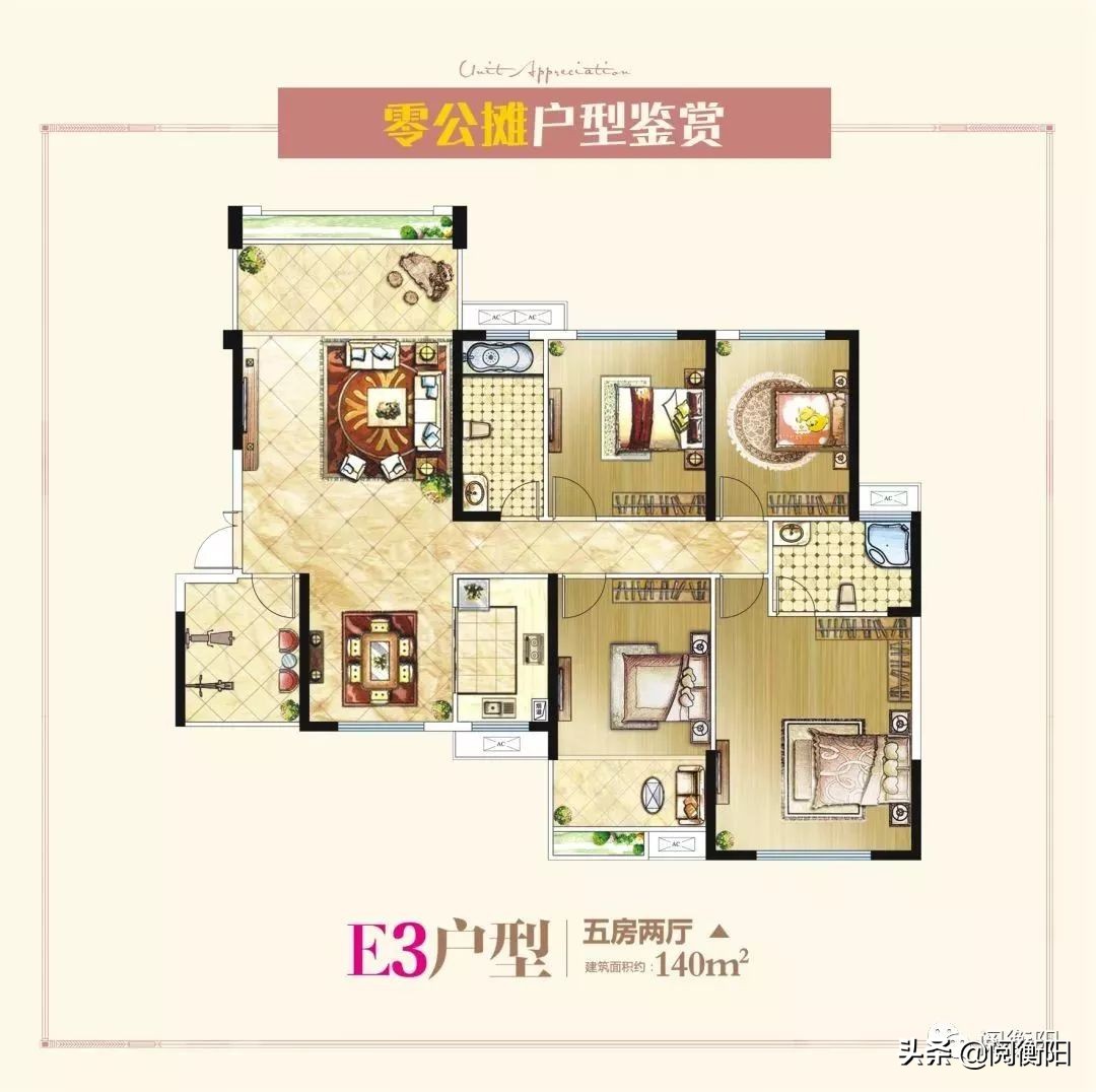 衡阳融冠乐城的房子值得买吗,衡阳融冠乐城捡漏