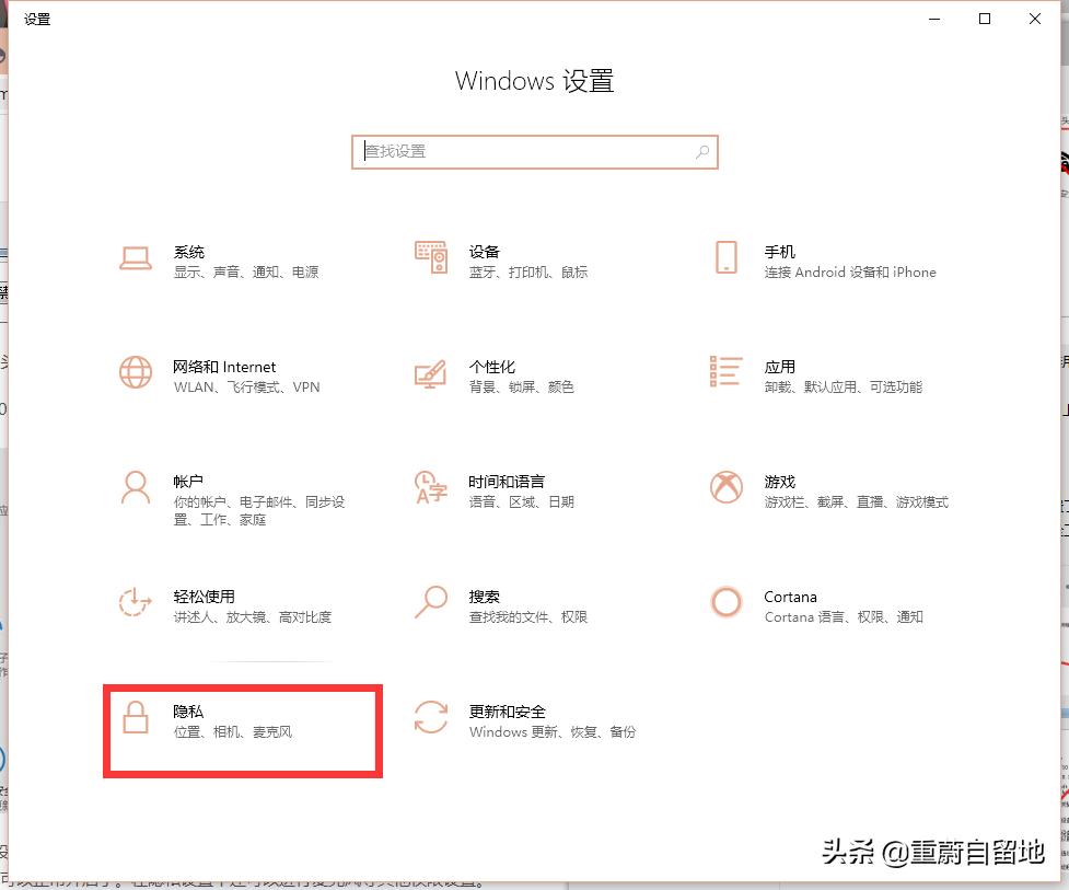 win10照片是白色方框怎么办,win10系统相机出现条纹