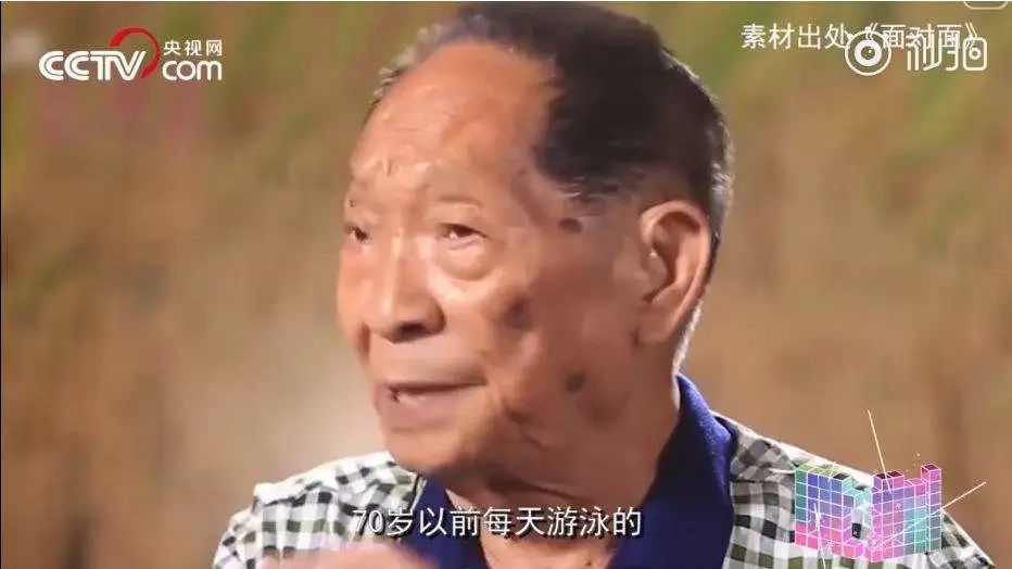 95后小伙袁隆平,袁隆平体育