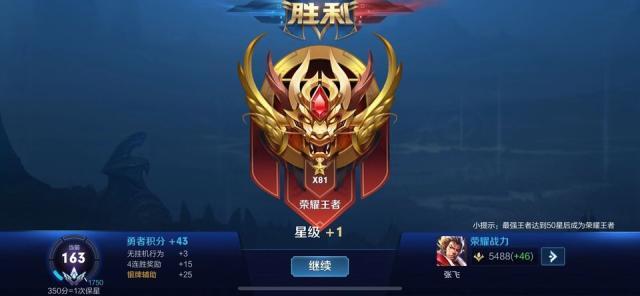 王者荣耀辅助高端局的打法和意识,王者荣耀高端局辅助全局意识教学