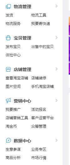 手机淘宝开店流程步骤,家政在淘宝上开店步骤