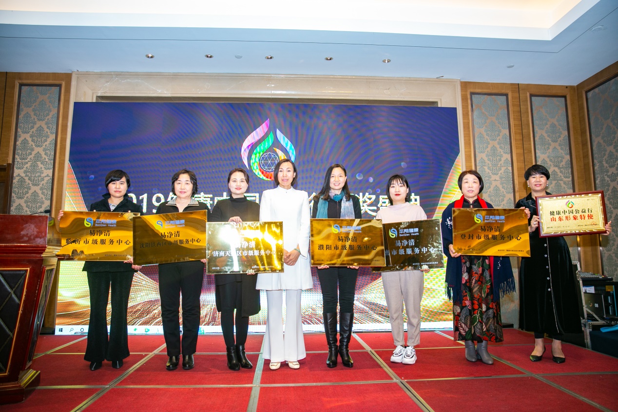 易净清的功效,易净清有什么作用