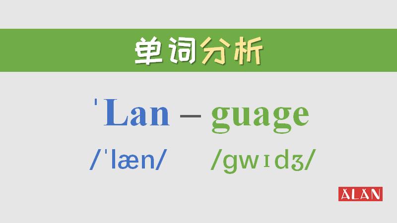高频英语单词有多少个,tion的英语单词快速记忆