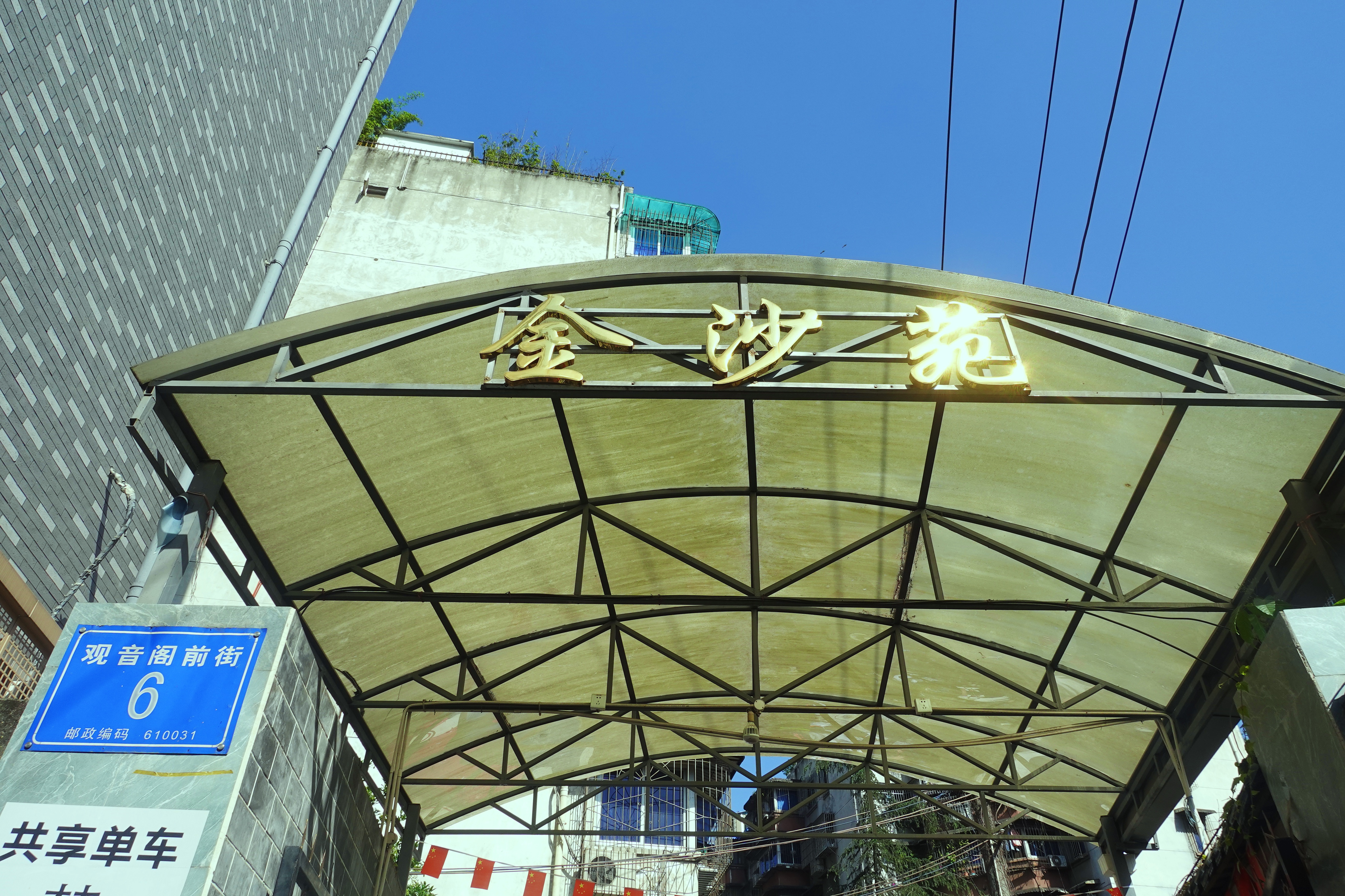 2021幸福感城市成都,最幸福感城市排名成都第一