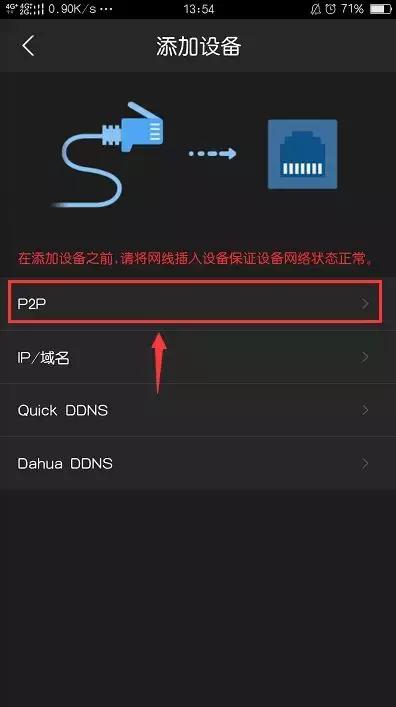 大华录像机远程设置在哪,大华录像机远程监控设置方法