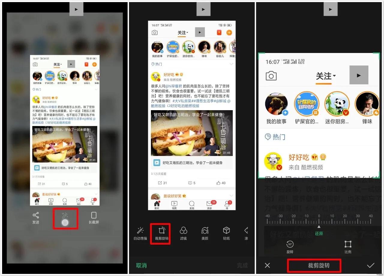 oppofindx5pro怎么快速截屏,oppofindx3pro怎样截屏
