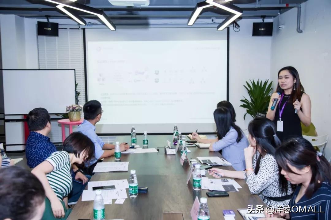 洋葱集团电商行业 (洋葱集团第二届电商直播)