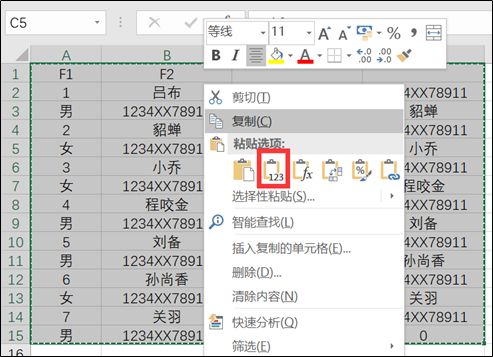 excel本格加上一格,excel原数据变化