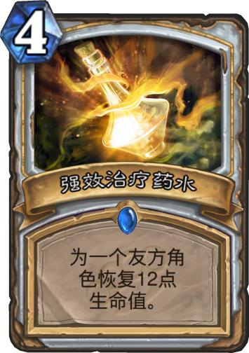 炉石传说五大弃牌术,炉石传说爆牌术卡组推荐