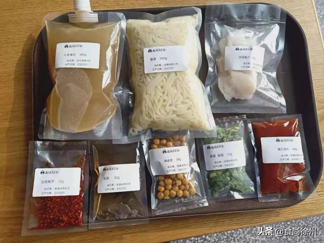 疫情期间美团优选买菜攻略,疫情期间线上购物指南