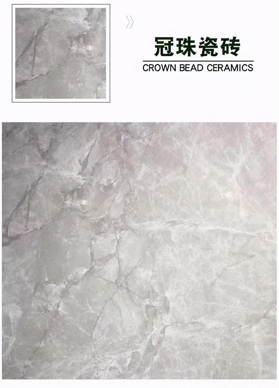 中国十大大理石瓷砖品牌排行榜,广东佛山十大瓷砖品牌通体大理石