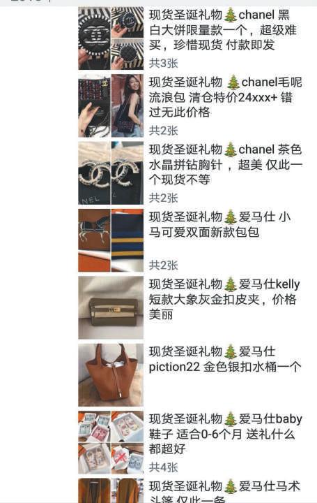 电商倒计时方法,电商法出台代购