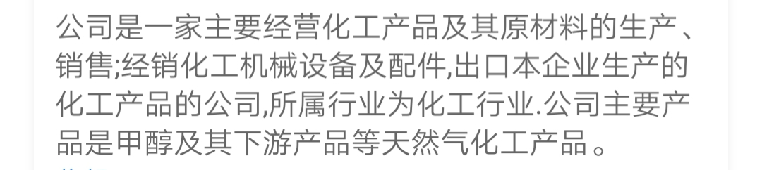 天然气涨价概念股一览表,天然气储气设备概念股