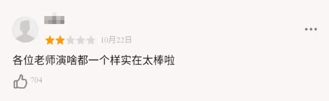 男版的鞠婧祎,被称为男版鞠婧祎