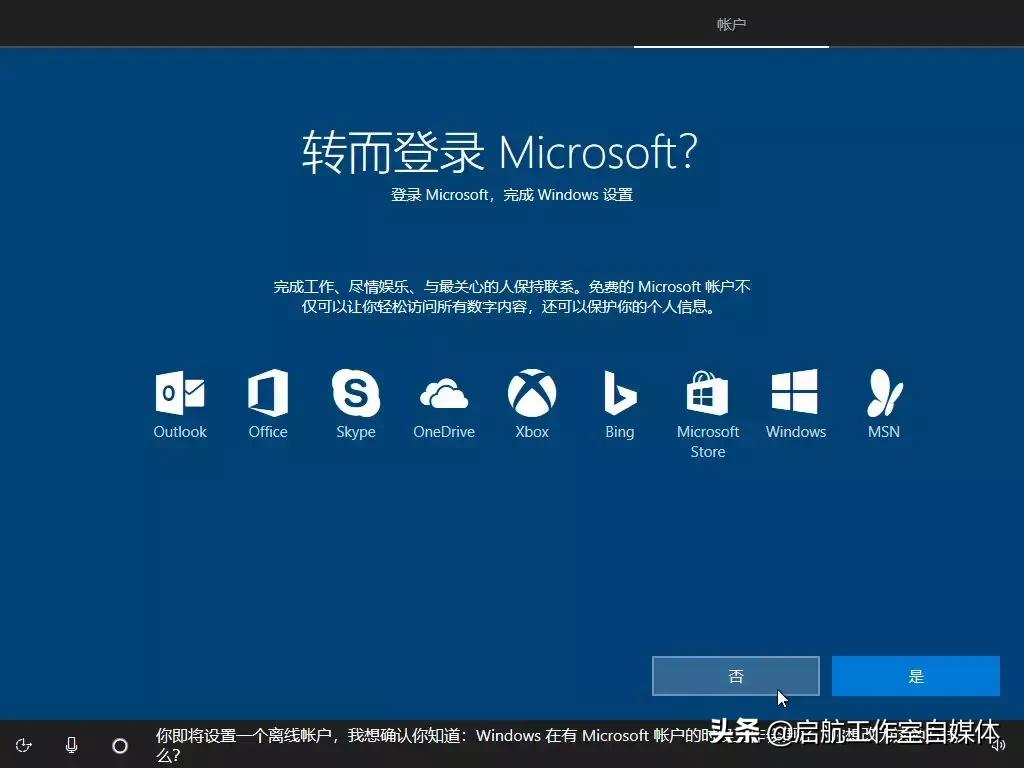 windows10官方安装教程不用u盘,windows10官方原版下载方法