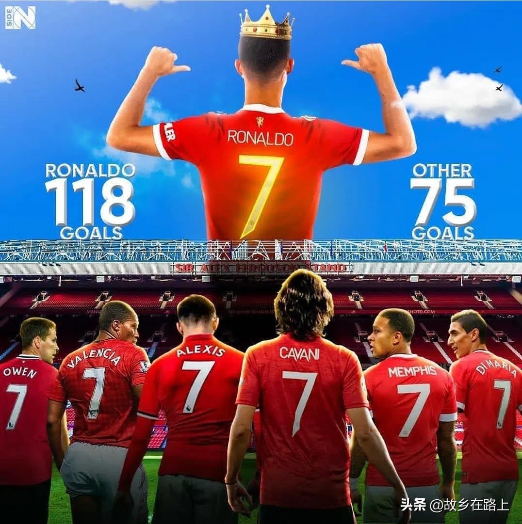 漫画足球赛,漫画足球故事