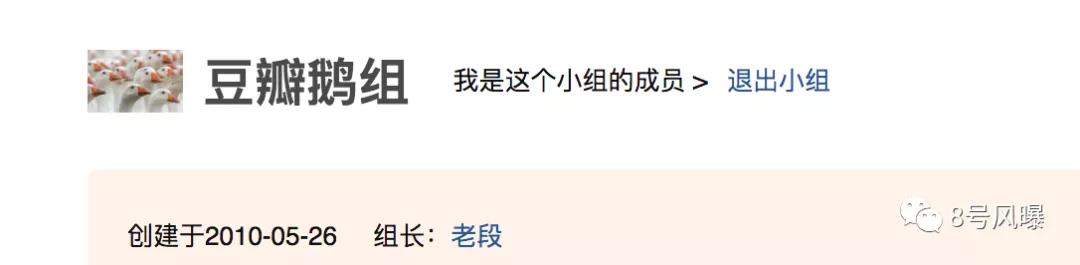 娱乐八卦简介设计,娱乐八卦发源地