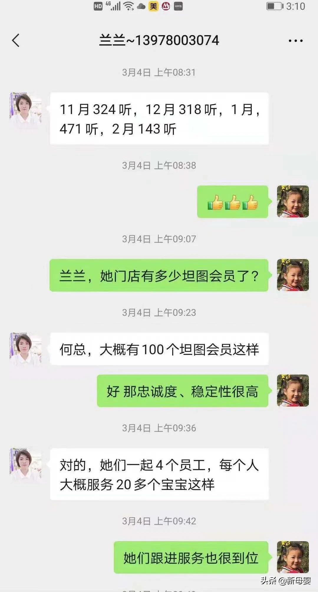 母婴店奶粉选品,母婴店自主品牌奶粉好吗