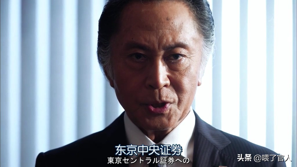 半泽直树第一部日剧,半泽直树对日剧的评价