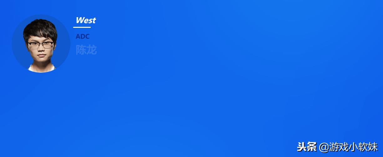 LPL十六支战队选手名单出炉：当初的“别问问就是RW”成转会笑谈