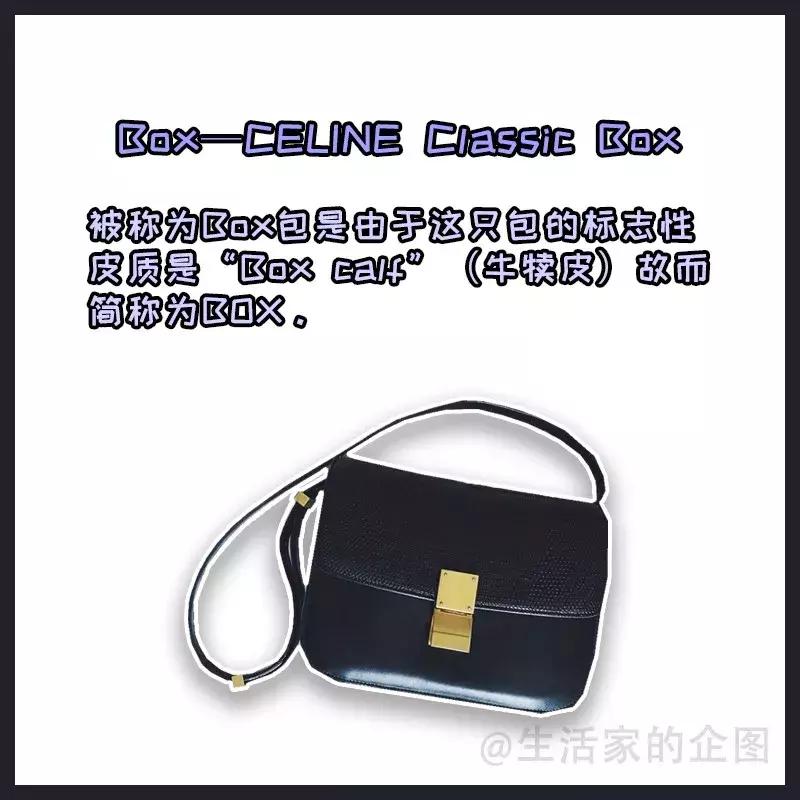 必买的大牌时髦包,25个大牌159个经典包款大合集