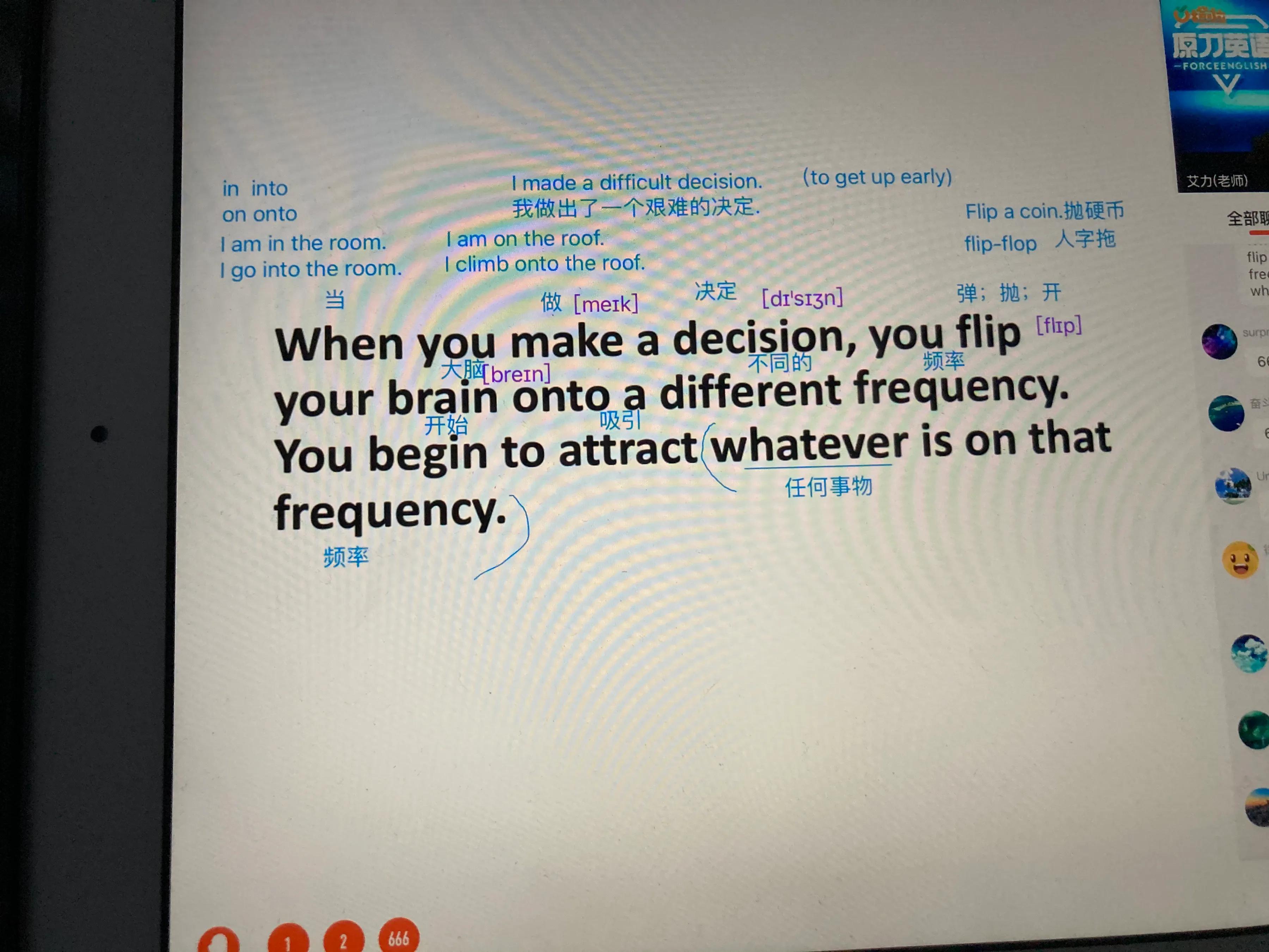 开学语文第一周反思,开学一周的语文教学反思