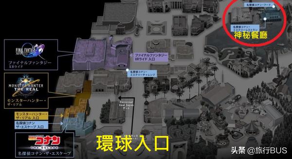 日本大阪环球影城旅游攻略,去日本有必要去大阪环球影城吗