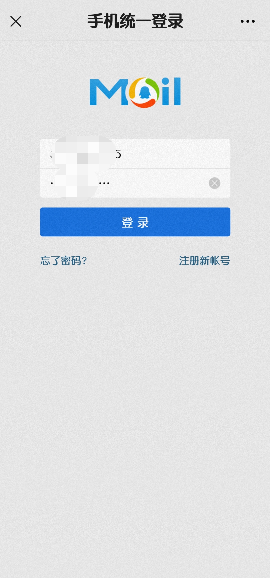 微信邮件教程,微信如何收发邮箱