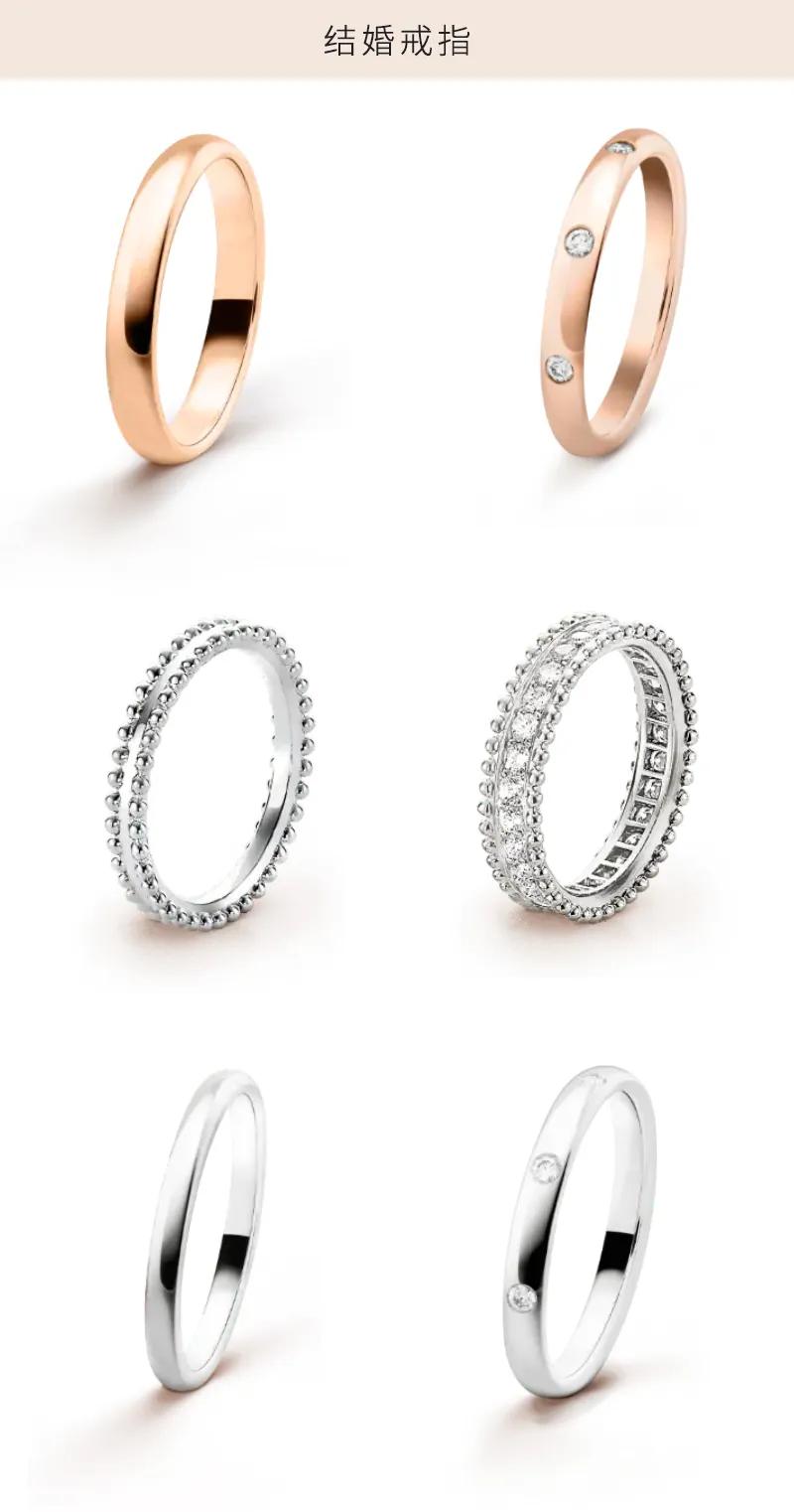 送给准备结婚的你们,128对国际大牌结婚对戒分享